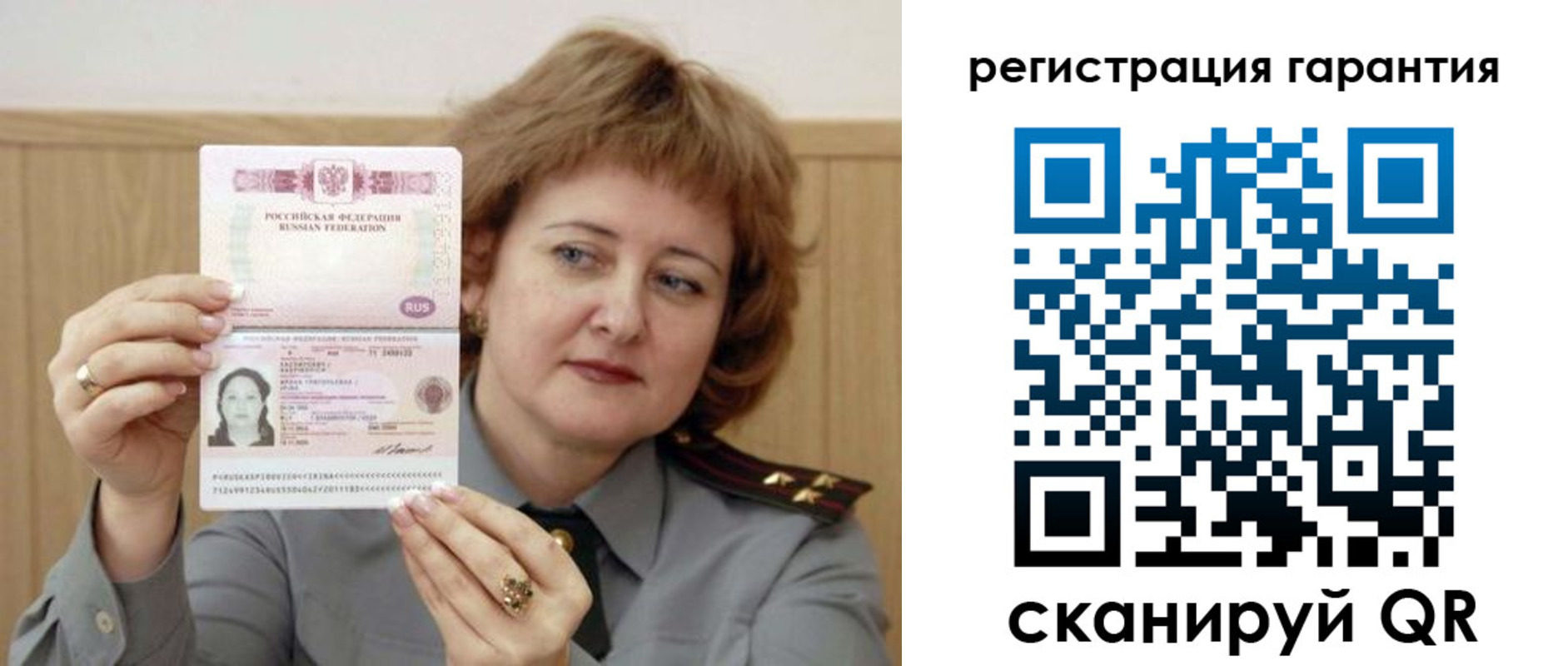 прописка для военкомата в Катав-Ивановске