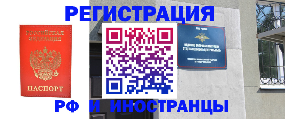 регистрация для дет. сада в Катав-Ивановске