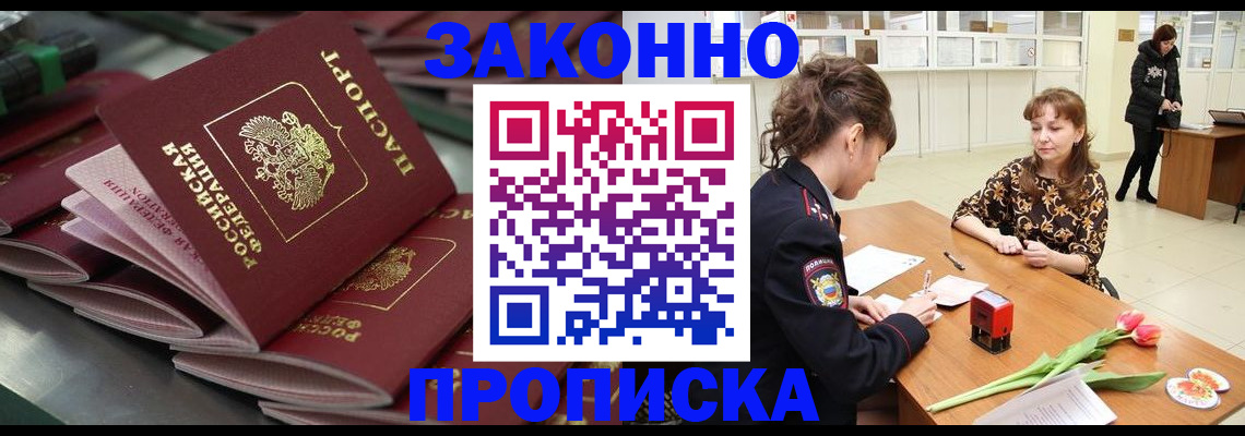 найти адрес прописки в Катав-Ивановске